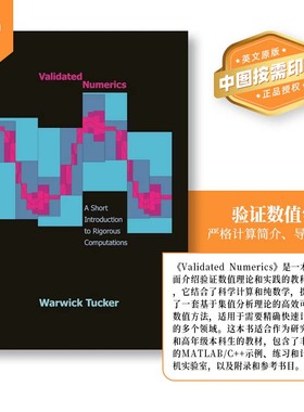 普林斯顿预售 Validated Numerics验证数值学：导论 [9780691247656]
