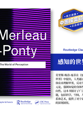 预售   感知的世界 The World of Perception 「 Routledge Classics 」