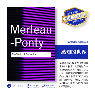 预售   感知的世界 The World of Perception 「 Routledge Classics 」