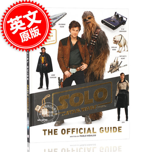 游侠索罗 星球大战官方指南 英文原版 Solo: A Star Wars Story The Official Guide 精装 DK 电影人物载具介绍设定 中图
