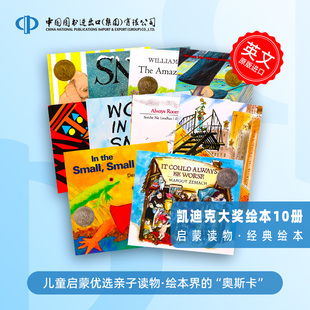 英文原版 Caldecott Award Winners 凯迪克大奖绘本10册 启蒙读物 经典绘本 情商启蒙 英语读物 [3-12岁]