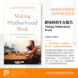 身份发挥作用：女性如何管理职业和照顾孩子 Making 9780691202402 英文原版 预售 让母亲 Work 普林斯顿预售 Motherhood
