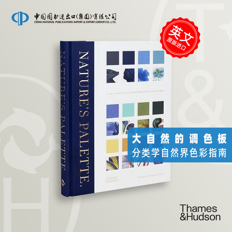 到货 自然界调色板:自然界的色彩参考系统 Nature‘s Palette T&H出版社 英文原版 中图原版进口