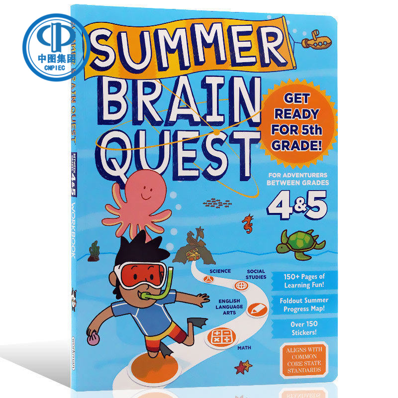 美国学前练习获奖系列