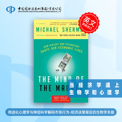 预售 The Mind of the Market  How Biology and Psychology Shape Our Economic Lives 当经济学遇上生物学和心理学