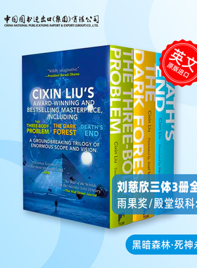 三体 1-3册全 进口英文美版 The Three Body Cixin Liu 三体 黑暗森林 死神永生 刘慈欣Cixin Liu 平装 雨果奖 世界殿堂级科幻作品