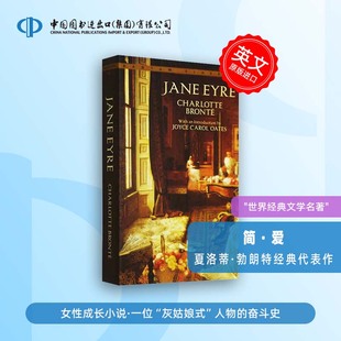 英语课外阅读 中图 Jane 文学名著 现实主义小说 世界经典 小说 Eyre 励志经典 简爱 夏洛蒂·勃朗特 英文原版
