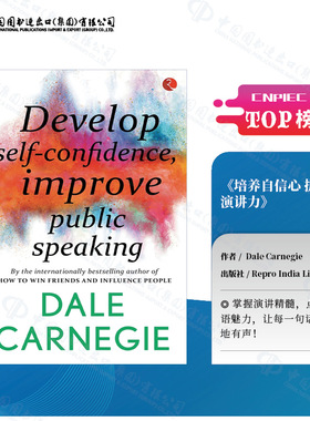 预售 提高自信，增强公共演讲能力Develop Self-Confidence, Improve Public Speaking