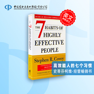 英文原版 中图原版 Highly 高效能人 七个习惯 Effective The 自我提升 现货 Habits People