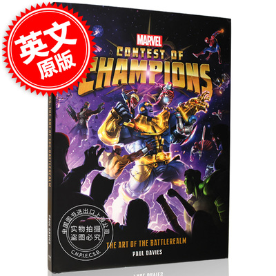 漫威格斗漫威争霸战：战斗领域的艺术 英文原版 Marvel Contest of Champions:Art of Battlerealm 复仇者联盟 精装 中图