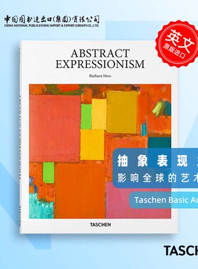 Abstract Expressionism 抽象表现主义【塔森Basic Art 2.0 精装】中图原版进口