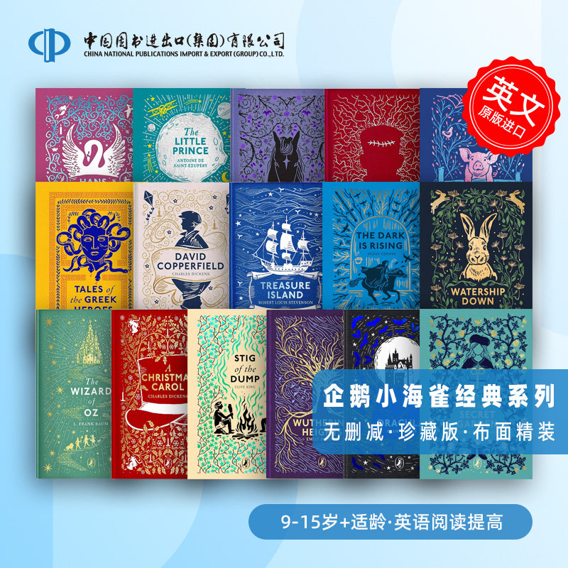 企鹅兰登布纹经典系列 英文原版进口 精装 黑骏马 夏洛的网 小王子 绿野仙踪 呼啸山庄 秘密花园 德古拉 黑暗崛起 安徒生童话等,书籍/杂志/报纸,儿童读物原版书,淘宝优惠券,粉丝福利购,淘宝优惠卷