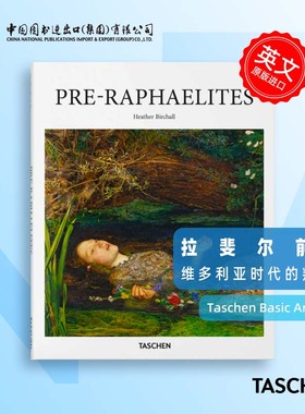 Pre-Raphaelites 拉斐尔前 维多利亚时代的叛逆者 英文原版 Taschen Basic Art 中图原版进口