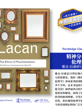 预售   心理分析伦理学／会议录 The Ethics of Psychoanalysis 「 Routledge Classics 」