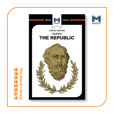 预售   柏拉图《共和国》解析An Analysis of Plato's The Republic