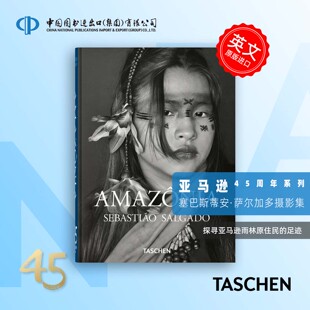 Salgado Amazonia 亚马逊 Taschen 萨尔加多摄影集 Sebastiao 塞巴斯蒂昂 45周年纪念版