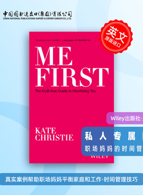 预售 私人专属时间Me First: The Guilt-Free Guide To Prioritising You