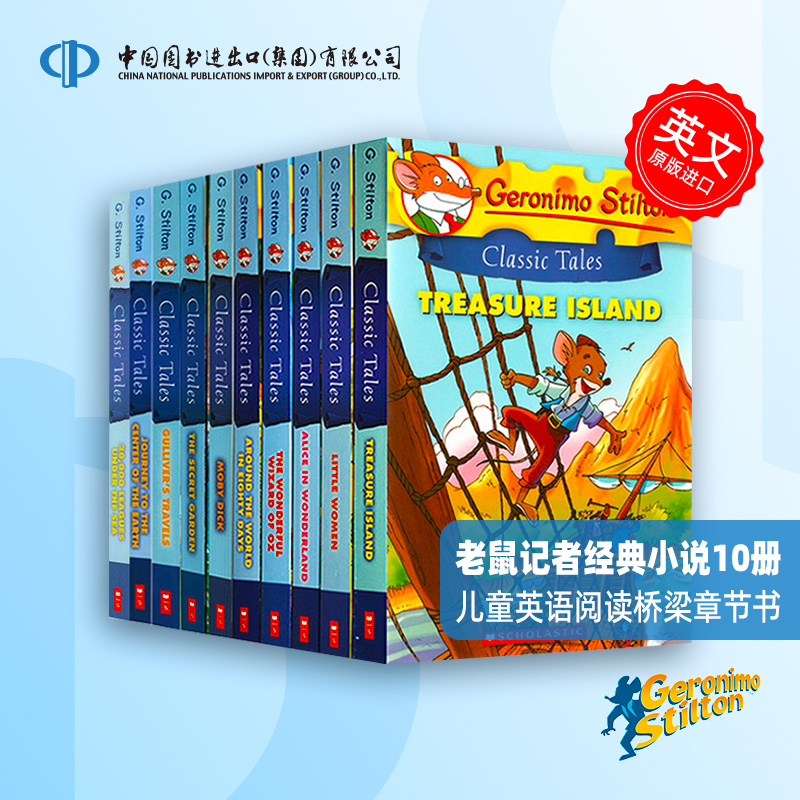 老鼠记者英文原版 Geronimo Stilton Classic 10册经典小说 全彩版英文原版 儿童课外读物桥梁章节书海底两万里 地心游记 金银岛 书籍/杂志/报纸 原版其它 原图主图