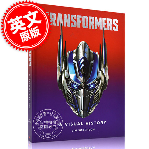 变形金刚视觉艺术画册真人电影