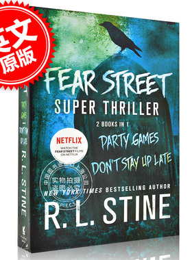 恐惧街 网飞同名恐怖电影原作 R.L.斯坦 英文原版 Fear Street Super Thriller: Party Games & Don't Stay Up Late 中图