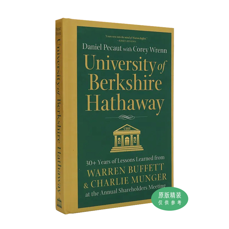 预售 按需印刷 University of Berkshire Hathaway 精装 伯克希尔哈撒韦大学:年度股东大会上巴菲特和芒格的30年经验教训