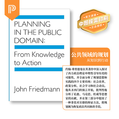 普林斯顿大学英文原版北京直发