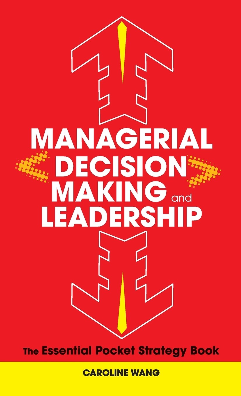 预售 按需印刷managerial decision making leadership