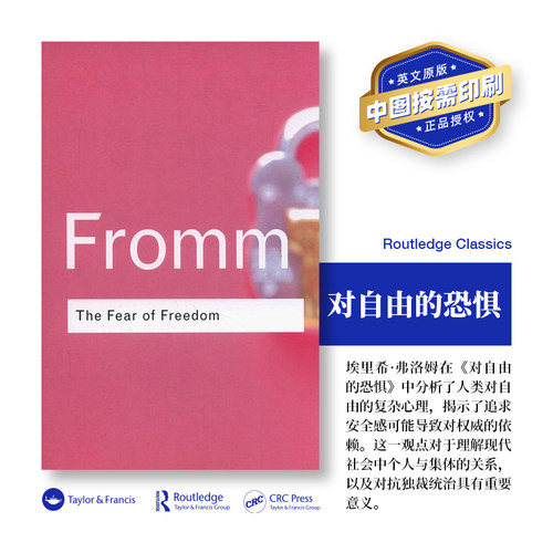 预售   害怕自由 The Fear of Freedom 「 Routledge Classics 」