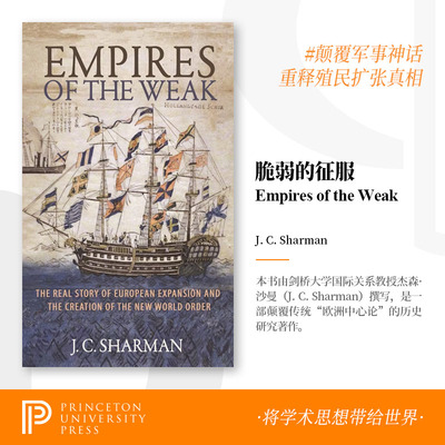 普林斯顿大学英文原版北京直发