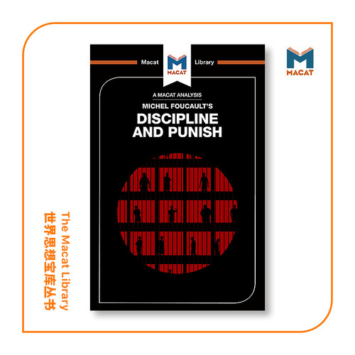 预售   米歇尔·福柯的纪律与惩罚论析An Analysis of Michel Foucault's Discipline and Punish