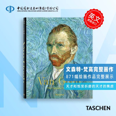 Van Gough The Complete Paintings 梵高艺术生涯完整作品集 精装画册收藏鉴赏 Taschen 塔森出版 中图原版进口