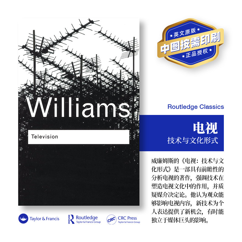 预售   电视：技术与文化形式 Television 「 Routledge Classics 」