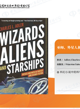 预售 巫师、外星人和星舰：奇幻和科幻小说中的物理和数学 Wizards  Aliens  and Starships 英文原版  预售 [9780691196374]