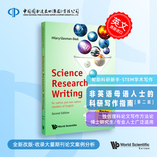 规范 Science STEMM学术写作 教材 Writing 第二版 Research 9781786347848 非英语母语人士 论文格式 科研写作指南