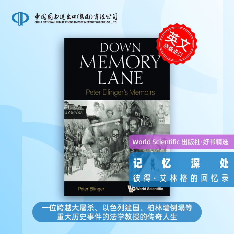 预售 记忆深处:彼得·艾林格的回忆录DOWN MEMORY LANE: PETER ELLINGER'S MEMOIRS