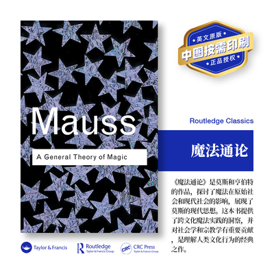 预售   魔法通论 A General Theory of Magic 「 Routledge Classics 」
