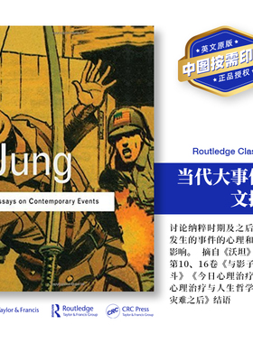 预售   当代大事件文摘 Essays on Contemporary Events 「 Routledge Classics 」