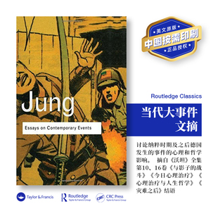 Contemporary Classics 当代大事件文摘 」 Routledge Essays 「 预售 Events