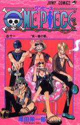 航海王 海贼王 ONE PIECE 11 进口日文漫画