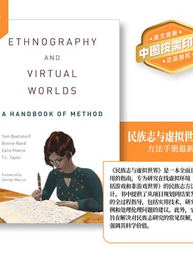 普林斯顿预售 Ethnography and Virtual Worlds 民族志与虚拟世界 方法手册最新版 [9780691264851]