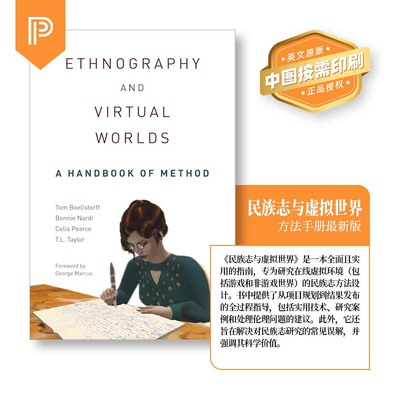 普林斯顿预售 Ethnography and Virtual Worlds 民族志与虚拟世界 方法手册最新版 [9780691264851]