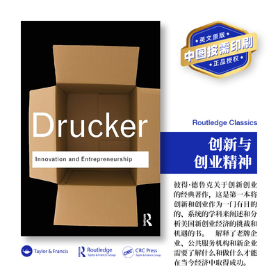 预售   创新与企业家精神 Innovation and Entrepreneurship 「 Routledge Classics 」