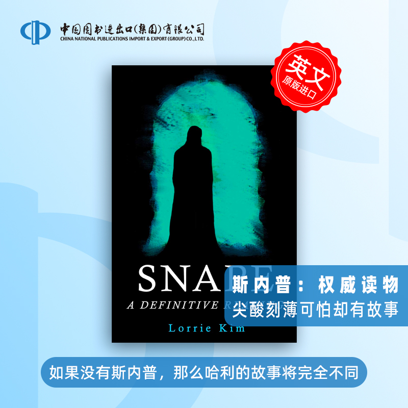 预售按需印刷斯内普权威读物 Snape: A Definitive Reading尖酸刻薄可怕却有趣有故事看着我正如你看着这本书中图原版进口