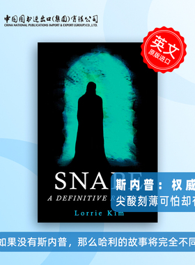 预售 斯内普权威读物 Snape: A Definitive Reading 尖酸刻薄可怕却有趣有故事 看着我正如你看着这本书  预售 [9781940699134]