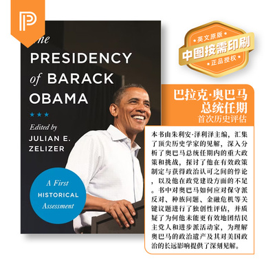 普林斯顿大学英文原版北京直发