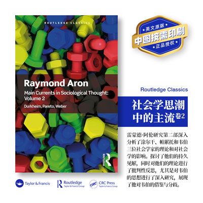 预售   社会学思潮主流 第2卷 Main Currents in Sociological Thought: Volume 2 「 Routledge Classics 」