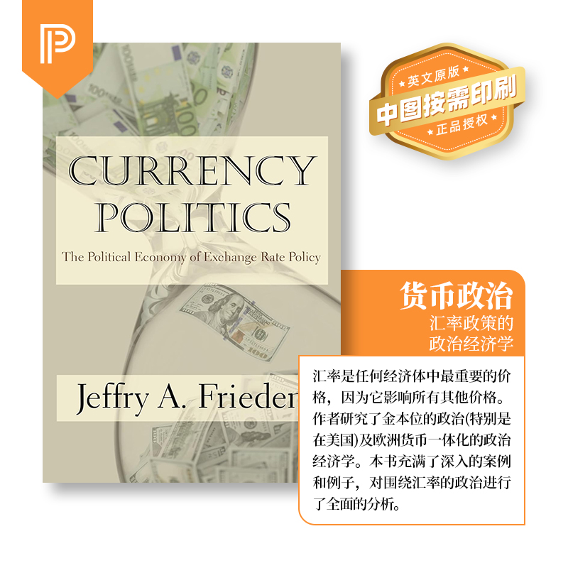 预售 按需印刷 英文原版 货币政治：汇率政策的政治经济学 Currency Politics 书籍/杂志/报纸 经济管理类原版书 原图主图