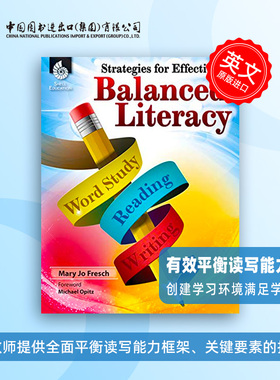 预售 有效平衡读写能力策略 Strategies for Effective Balanced Literacy 创建学习环境满足学生需求 教师用书