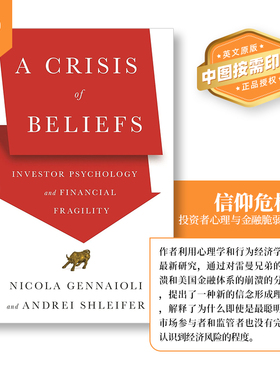 普林斯顿预售 信仰危机 A Crisis of Beliefs 普利斯顿经济学 英文原版   [9780691202235]