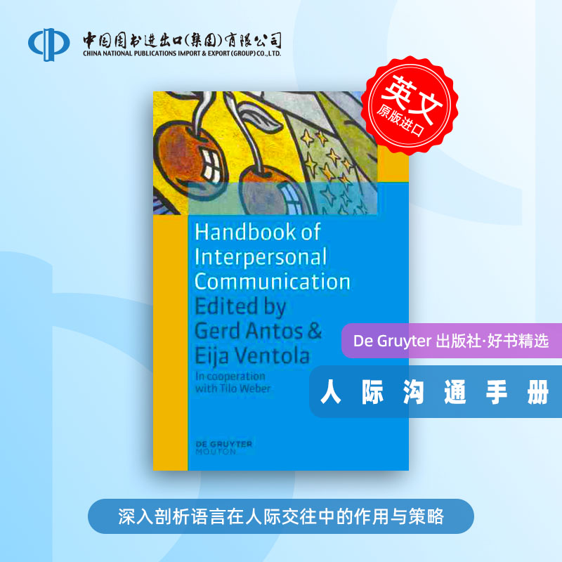 预售 按需印刷 Handbook of Interpersonal Communication 人际沟通手册 深入剖析语言在人际交往中的作用与策略
